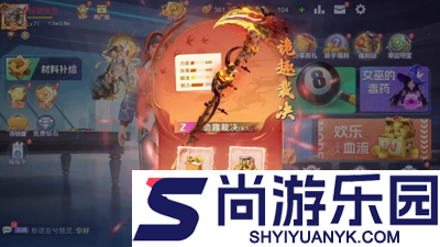 台球王者兑换码2025年