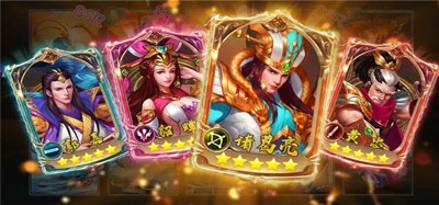 挑斗三国破解版内置菜单