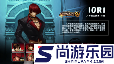 拳皇98终极之战web开服时间表