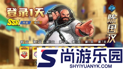 拳皇98终极之战web开服时间表