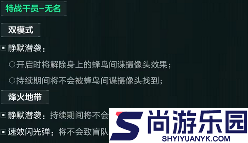 三角洲行动s7赛季干员改动一览