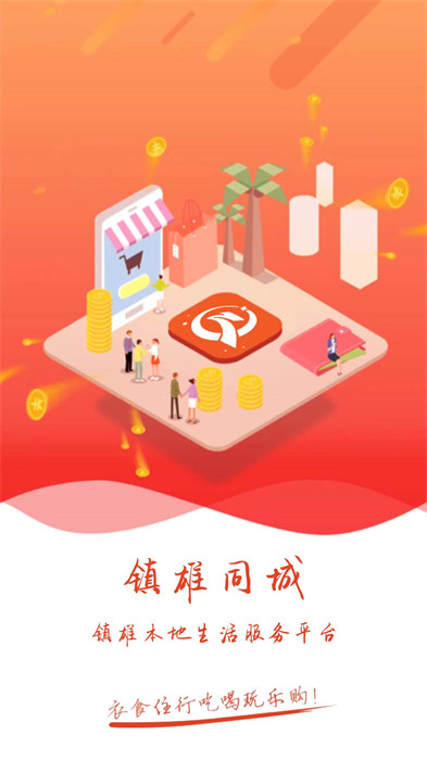 镇雄同城跑腿