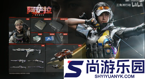 三角洲行动s7赛季前瞻