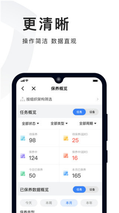 必择平台APP下载