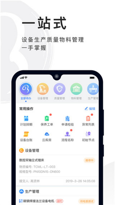 必择平台APP下载