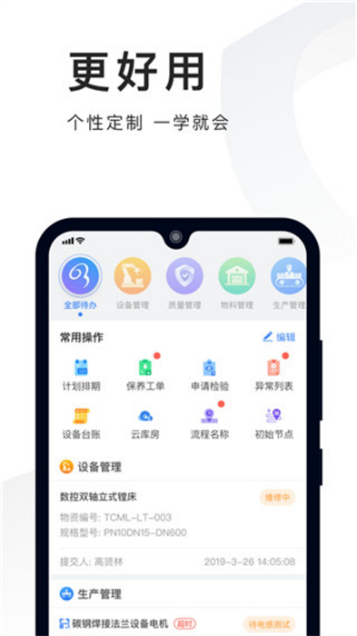 必择平台APP下载