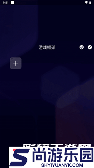 咖啡框架辅助器下载安装