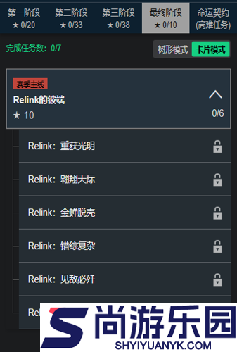 三角洲行动s7赛季3*3任务总览