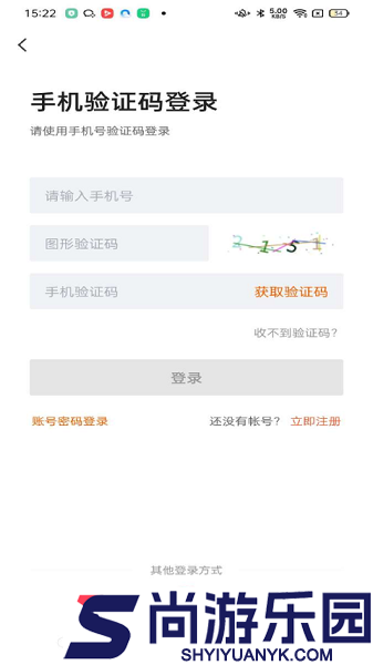 雅安人才招聘网软件下载