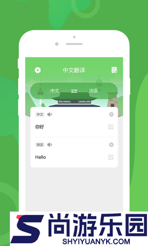 优学韩语翻译免费版下载