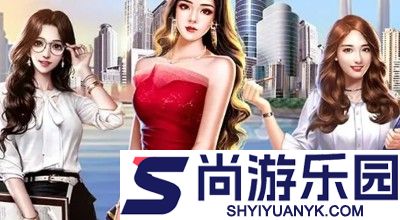 谁是首富什么时候开新区