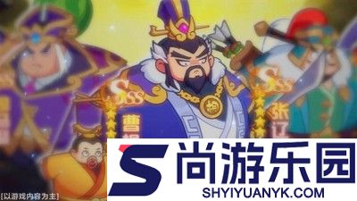 梦想三国之永恒之神破解版下载