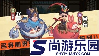 梦想三国之永恒之神破解版下载