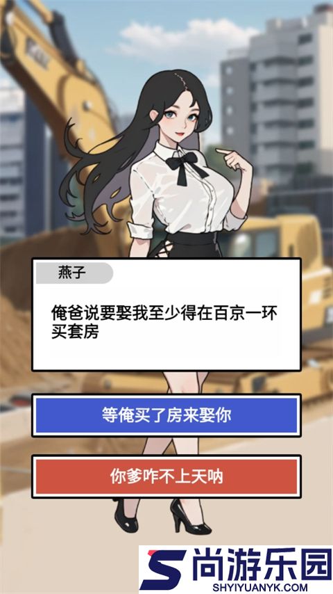 疯狂打螺丝游戏下载