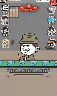 疯狂打螺丝游戏下载
