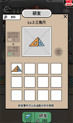 疯狂打螺丝游戏下载