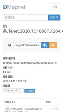 无极磁链magnet下载