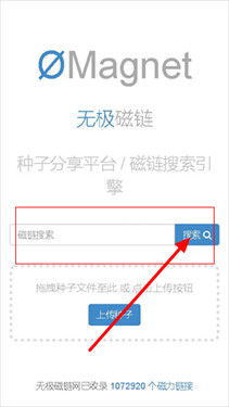 无极磁链magnet下载