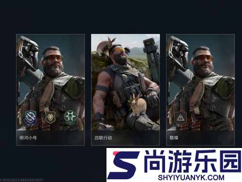 三角洲行动s7赛季更新公告