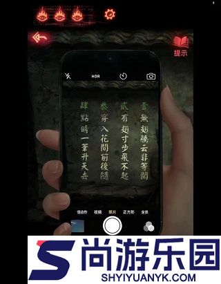 纸嫁衣2奘铃村最新版下载