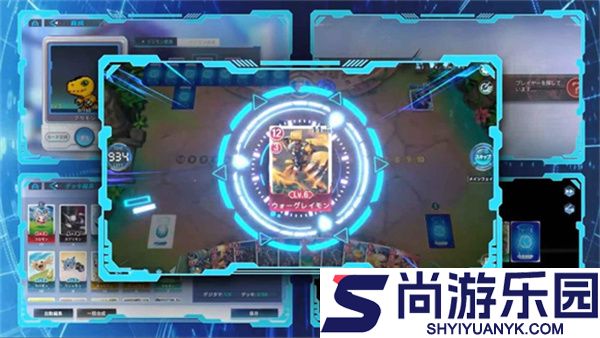 数码宝贝ALYSION下载