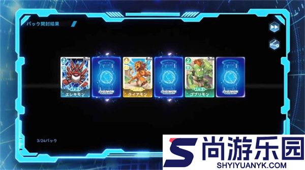 数码宝贝ALYSION下载