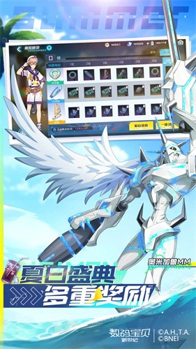 数码宝贝ALYSION