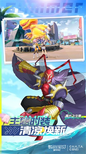 数码宝贝ALYSION