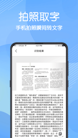 强力数据管理大师软件下载