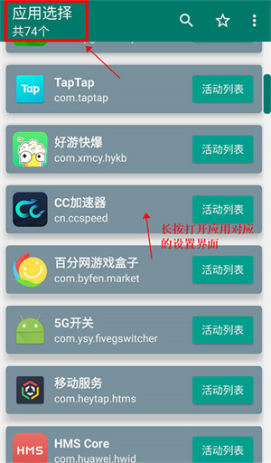 创建快捷方式软件下载