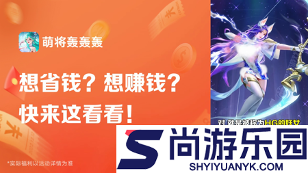 萌将轰轰轰有0.1折版本吗