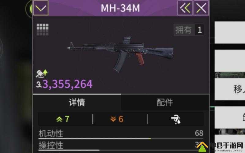 mh4g 资料库 app 下载- 提供全面详细的 mh4g 资料查询