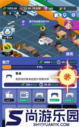 放置救援队中文版下载