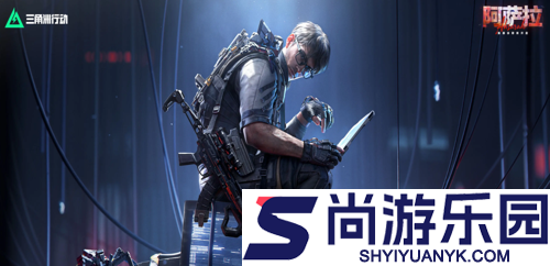 三角洲行动s7赛季新干员是谁