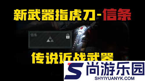 三角洲行动s7信条数值
