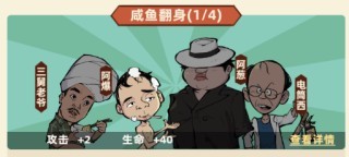 差不多高手官方版下载