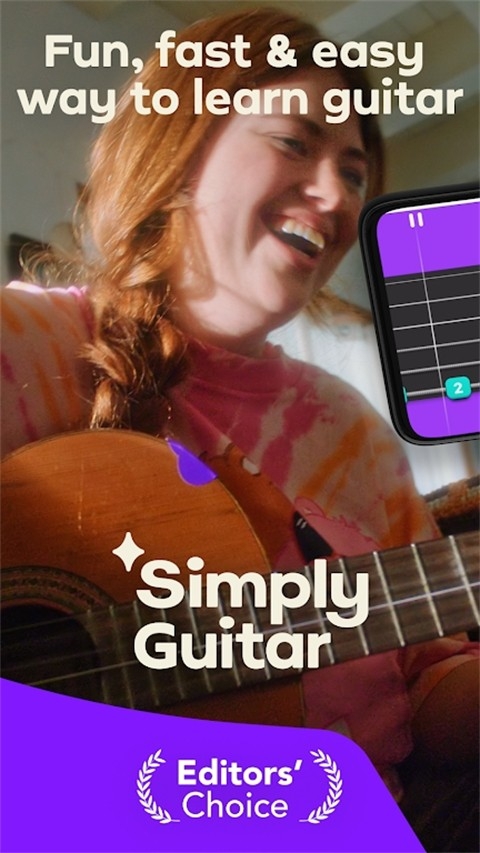 simplyguitar吉他软件下载