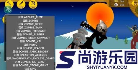 火柴人战争遗产FM巨人版下载