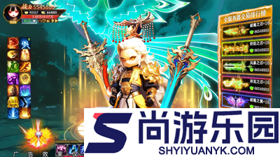三国猛将传神魔武将排名