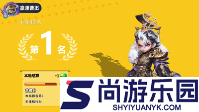 三国猛将传神魔武将排名
