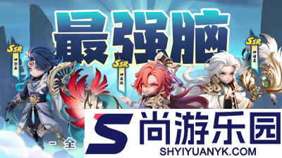 三国猛将传神魔武将排名