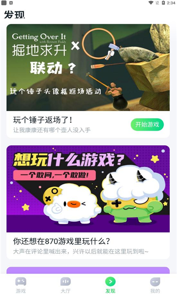 780游戏盒