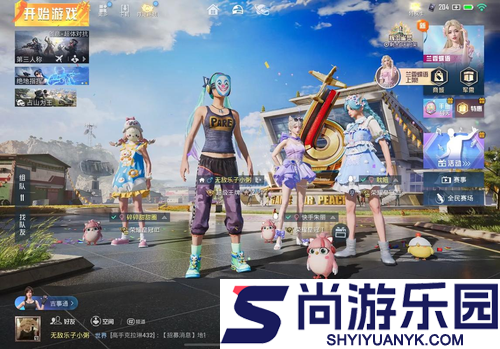 和平精英ss36赛季段位继承