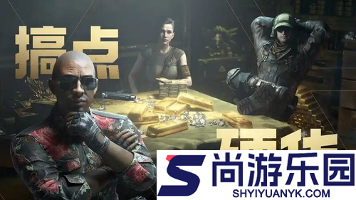 和平精英ss36赛季段位继承