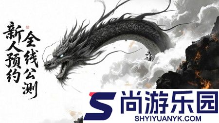 烟雨逍遥0.1折正版入口