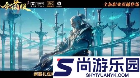 烟雨逍遥0.1折正版入口