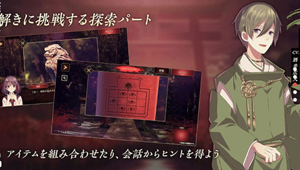 四目神再会汉化版