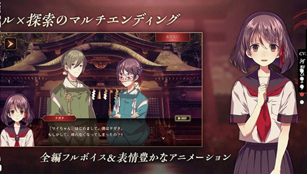 四目神再会汉化版