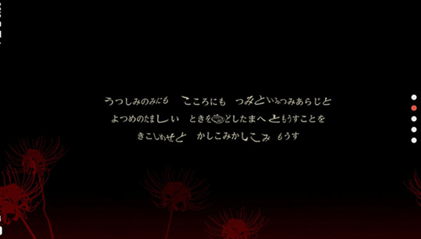 四目神再会汉化版