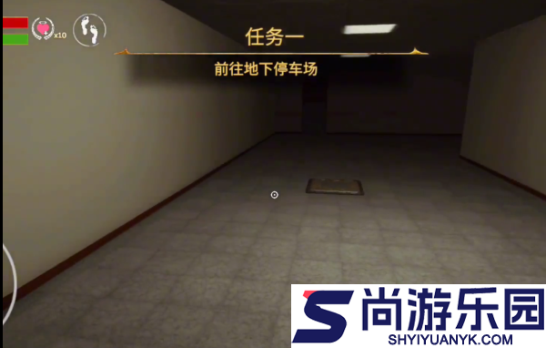 后室逃脱游戏下载